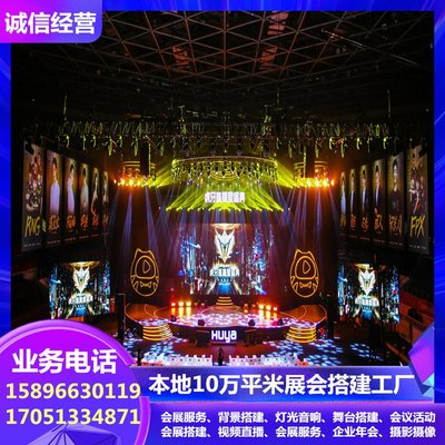 上海點(diǎn)歌機(jī)音響 洽談桌椅租賃 柜機(jī)空調(diào) 注水旗出租 產(chǎn)品說明會策劃