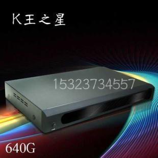 供應(yīng)廠家出售高清版家用點(diǎn)歌機(jī)640G_家用電器_世界工廠網(wǎng)中國產(chǎn)品信息庫